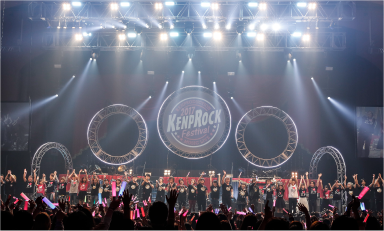 パシフィコ横浜国立大ホールでKENPROCK Festivalを開催